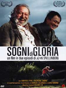 Daydreaming | Sogni di gloria  | Day dreaming  DVD